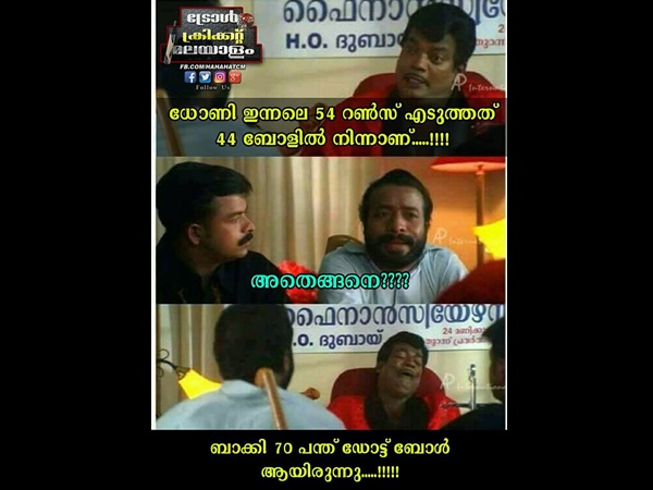 ഡോട്ട് ബോളല്ലേ