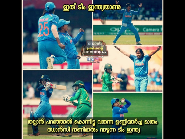 ഇതാണ് ടീം ഇന്ത്യ