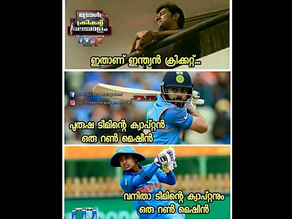 റൺമെഷീന്‍