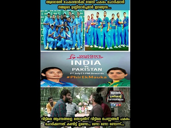 കണ്ടിട്ടുണ്ടോ ന്ന്