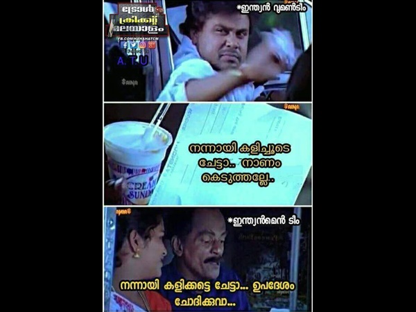 ഉപദേശം ചോദിക്കുവാ