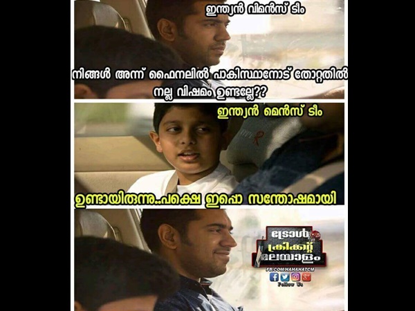 നല്ല വിഷമം ഉണ്ടല്ലേ