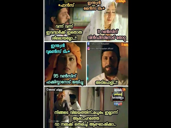 ആരാ പറഞ്ഞത്