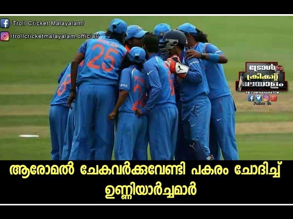 ഉണ്ണിയാർച്ചമാർ