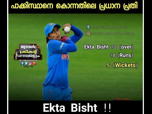 ഇവളാണ് അവൾ