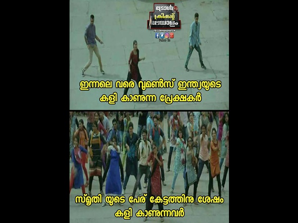 സ്മൃതി മന്ദാനയാണ് താരം
