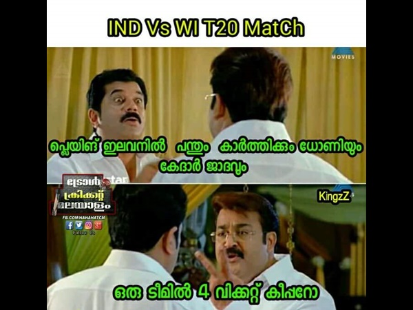 4 വിക്കറ്റ് കീപ്പറോ 4 വിക്കറ്റ് കീപ്പറോ