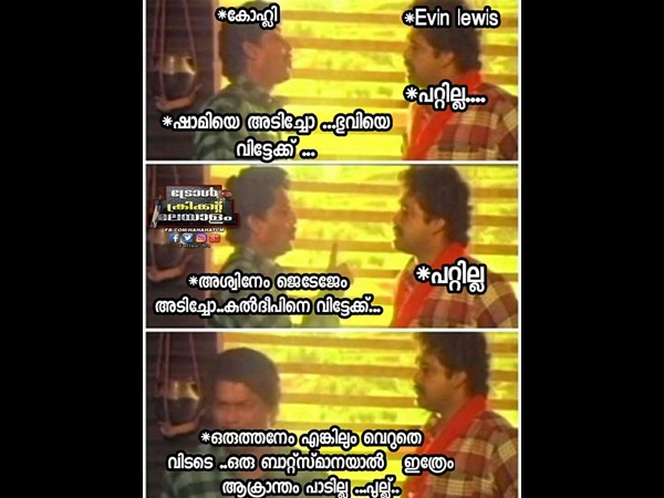 ഇത്ര ആക്രാന്തം വേണോ ഇത്ര ആക്രാന്തം വേണോ