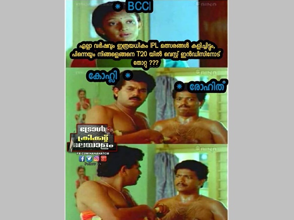 രോഹിത് ഇല്ലല്ലോ രോഹിത് ഇല്ലല്ലോ