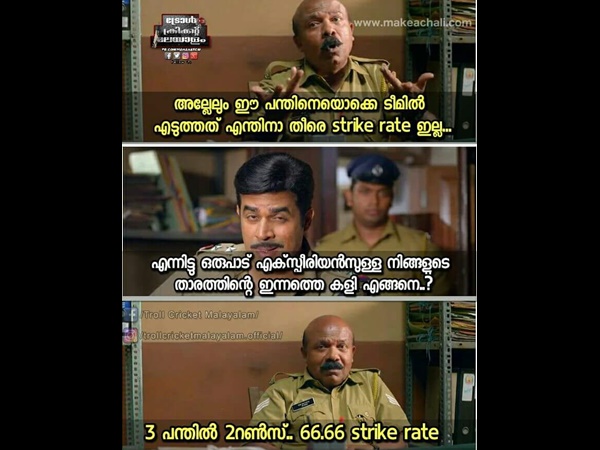 ഫിനിഷറെ കണ്ടോ ഫിനിഷറെ കണ്ടോ