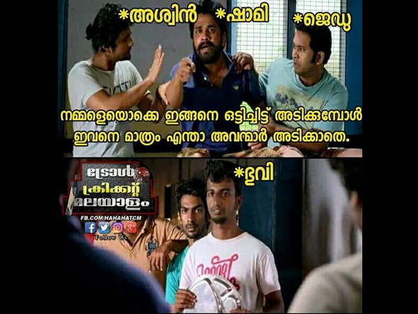 ഭുവിയെ മാത്രം ഭുവിയെ മാത്രം