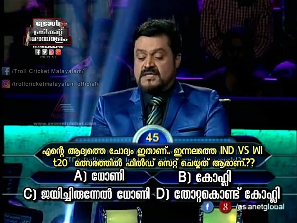 അത് പിന്നെ ധോണി അത് പിന്നെ ധോണി