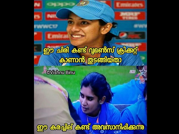 കരച്ചിലോടെ...