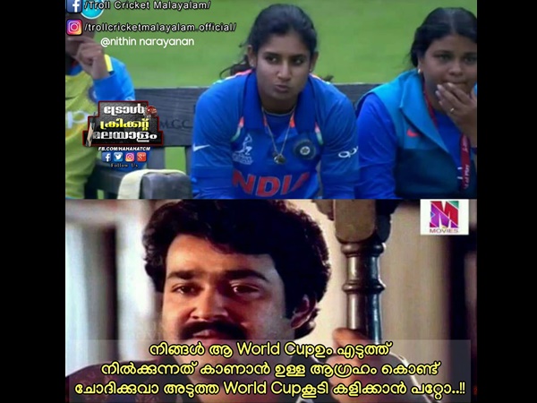 ഒന്നൂടി കളിക്കാമോ