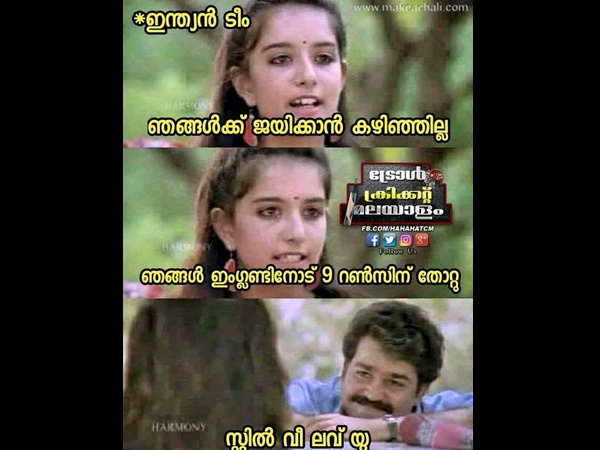സ്റ്റിൽ വി ലവ് യൂ