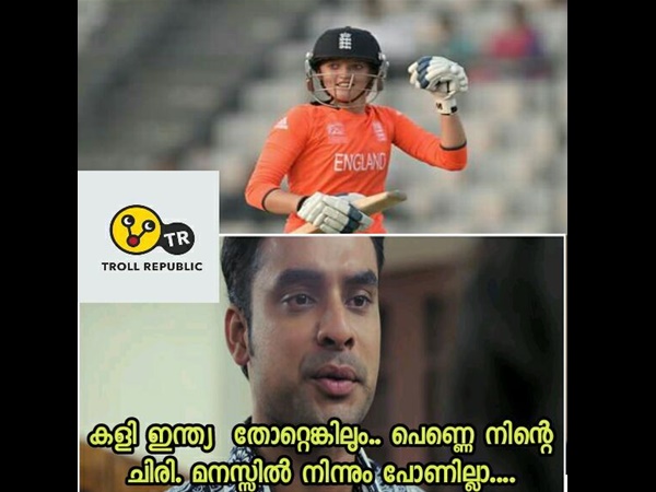എന്തൊരു ചിരി