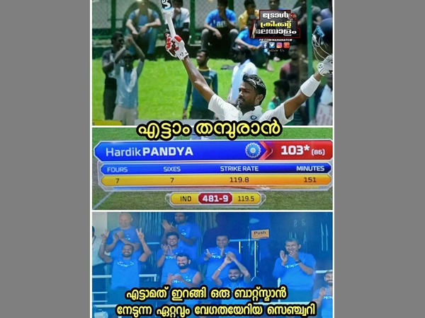 എട്ടാം തന്പുരാൻ 