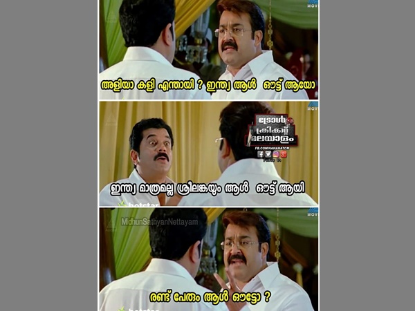 രണ്ടുപേരും ഓളൗട്ടോ