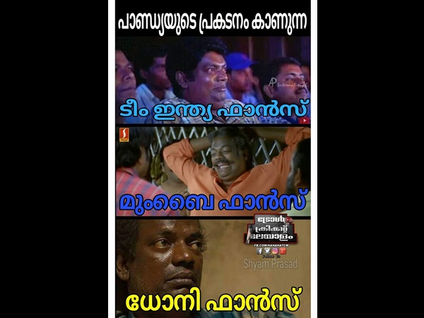 ധോണി ഫാൻസ്