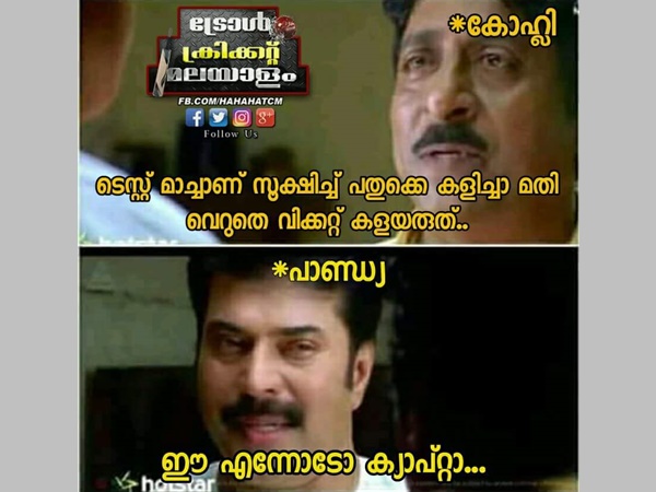 എന്നോടോ ക്യാപ്റ്റാ
