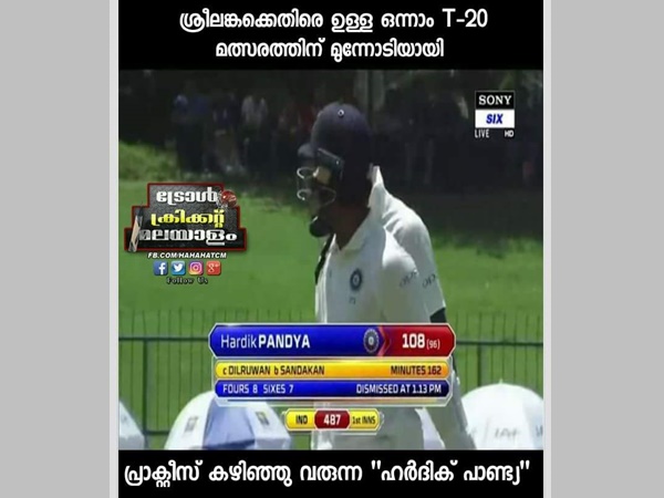 പ്രാക്ടീസ്