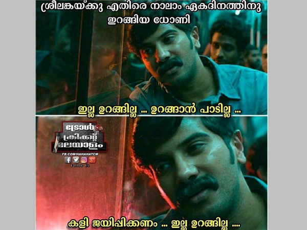 ഉറങ്ങരുത്