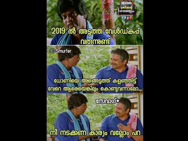 നടക്കണം കാര്യം
