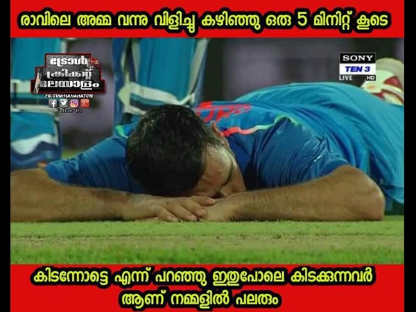 ദാ ഇങ്ങനെ