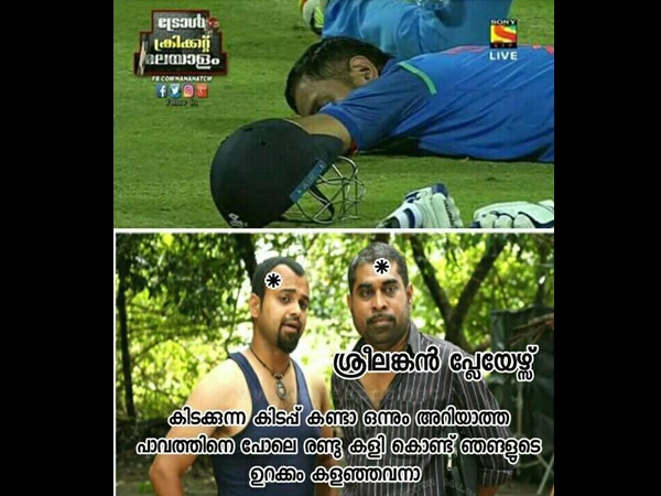 കിടപ്പ് കണ്ടാ