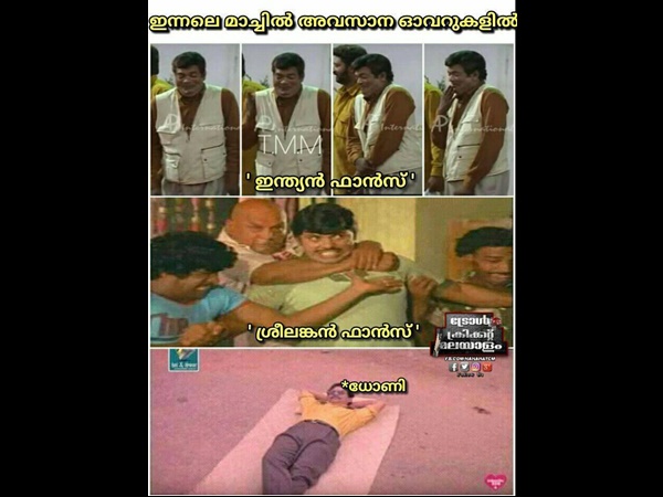 ഇന്നലെ കണ്ടത്