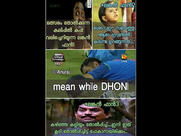ഇത് കൂടി തോൽപിക്കാൻ