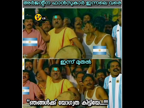 യോഗ്യത കിട്ടിയേ