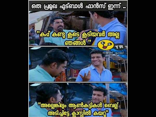 ബെല്ലടിക്കണം