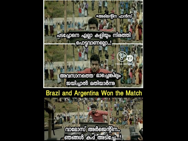 കപ്പടിച്ചേ