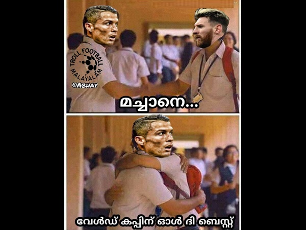 മച്ചാനേ നീയും