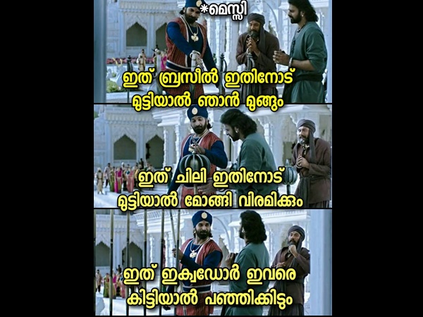 പഞ്ഞിക്കിട്ടുകളയും