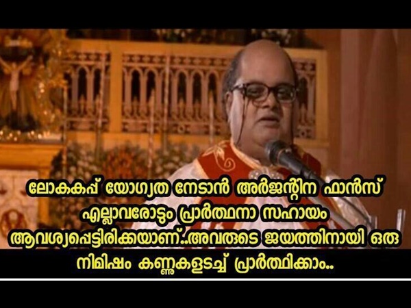 ഒന്ന് പ്രാർഥിക്കൂ പ്ലീസ്