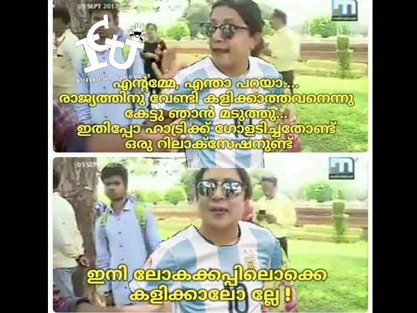 റിലാക്സേഷനായി