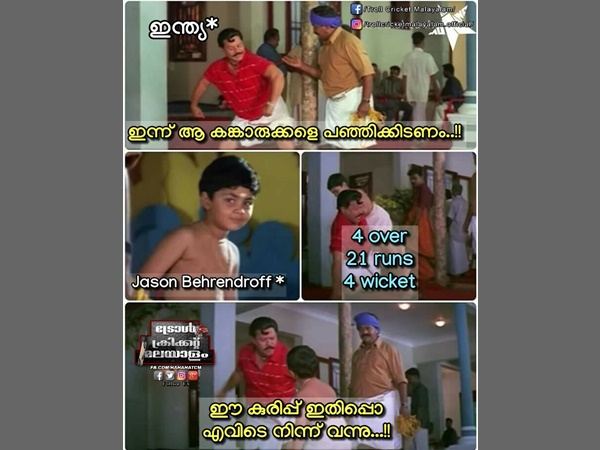 എവിടെ നിന്ന് വന്നു