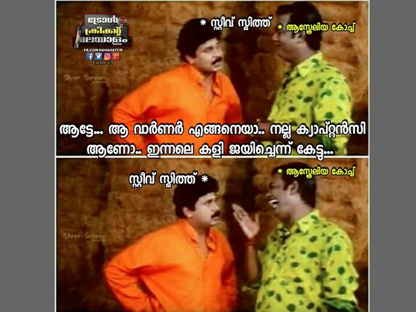 ബെസ്റ്റ് ക്യാപ്റ്റൻ