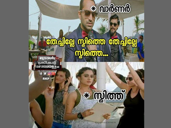 തേച്ച് പോയില്ലേ