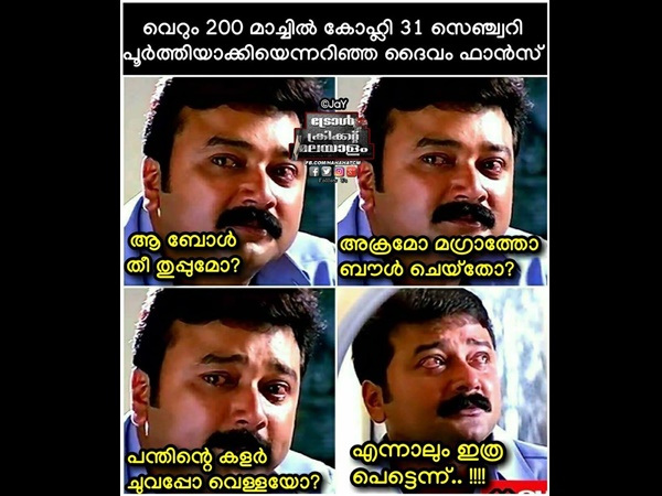 സച്ചിൻ ഫാൻസ്