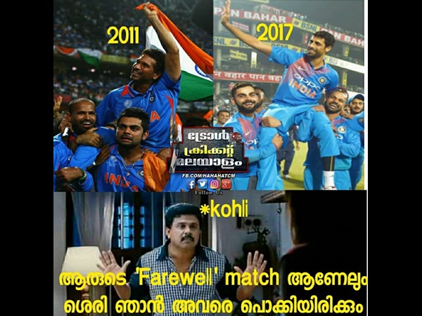 ഇതാണ് ക്യാപ്റ്റൻ