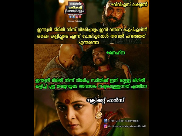 പറഞ്ഞത് കേട്ടോ