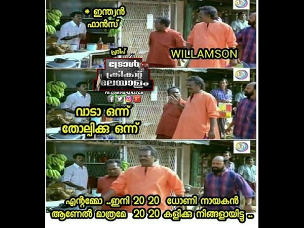 ഞങ്ങളില്ലേ