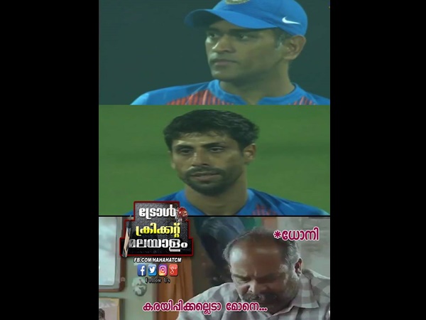കരിയിപ്പിക്കല്ലേ