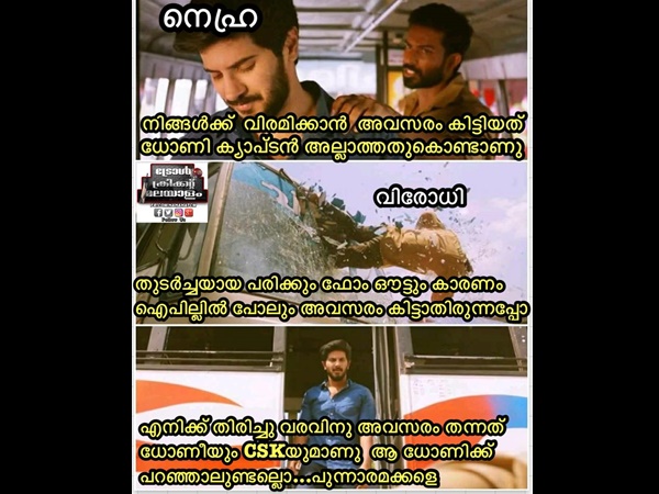 ചെന്നൈയും ധോണിയും