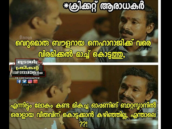 എന്താല്ലേ