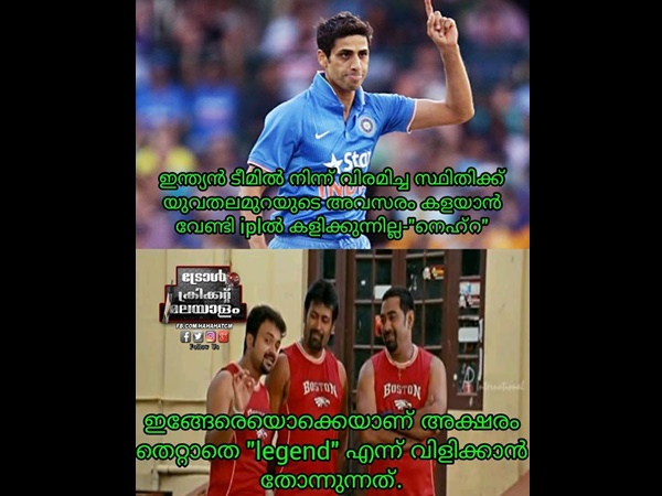 ലെജൻഡ് എന്ന് തന്നെ