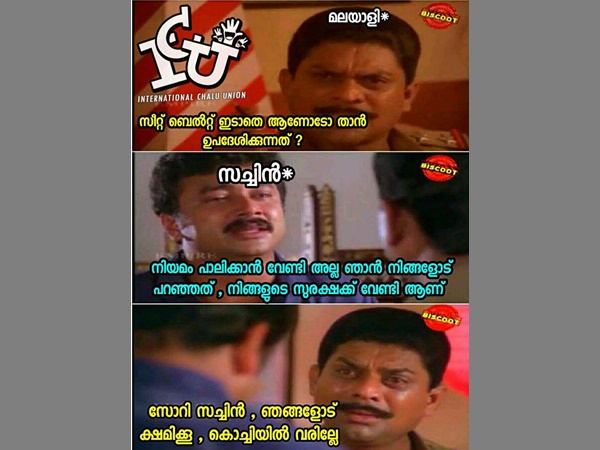ഞങ്ങളോട് ക്ഷമിക്കൂ